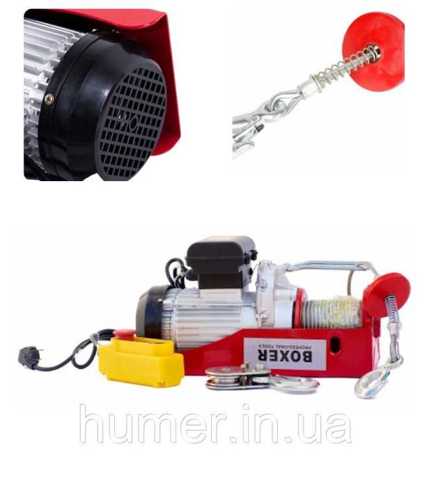 Тельфер електричний Boxer 3000 Вт | 1000 кг | висота підйому 20 м