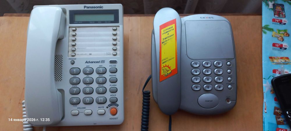 Телефон Панасоник  б.у.