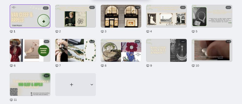 Зроблю презентацію на замовлення