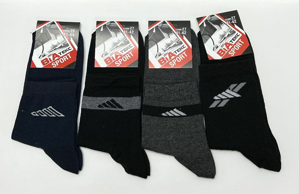 Найк, Адідас, пума, томі , спортивні шкарпетки унісекс, носки спорт