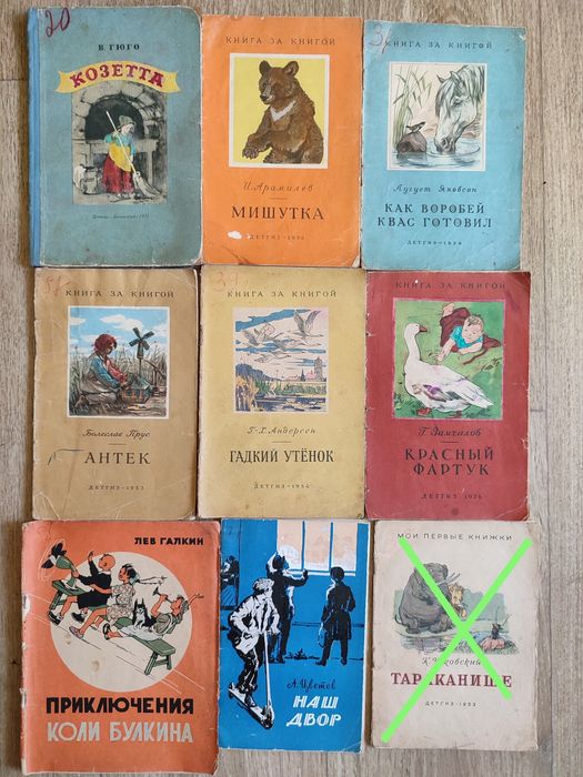 Интересные рассказы для школьников. Поучительные сказки для детей.