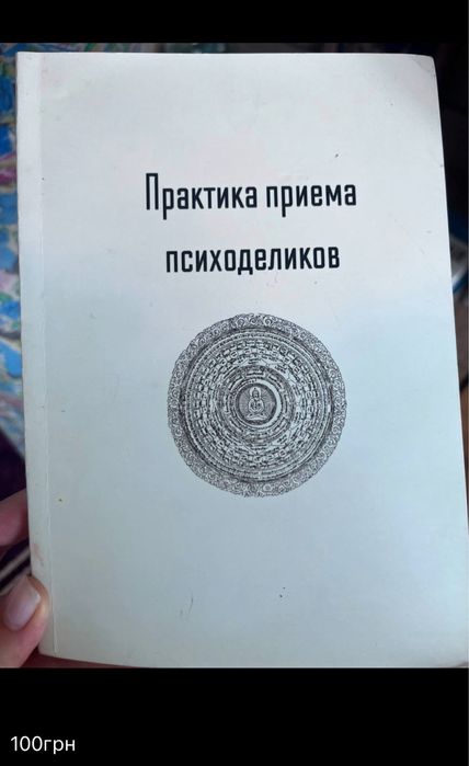 Книги Жанн Еффель