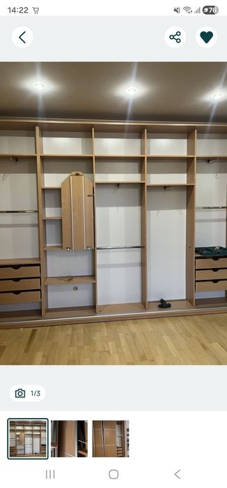 Шафа купе 260×330×38