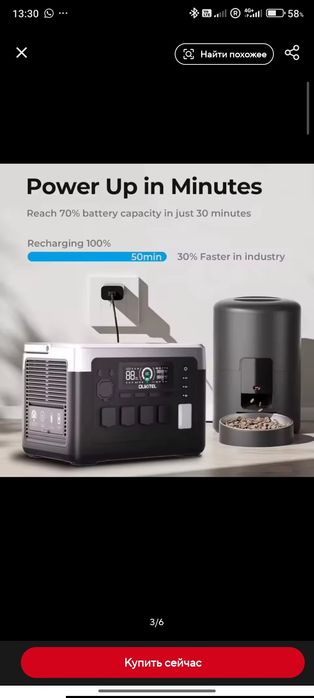 Зарядна станція Oukitel P1000E Plus