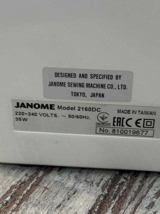 Швейна машинка Janome 2160 DC