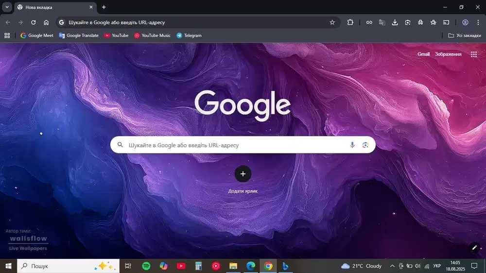 Ноутбук Lenovo G550 8GB T9300 Windows 10 Pro