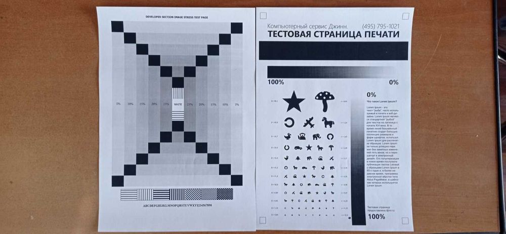 Відновлений картридж Samsung SCX-4200/4220