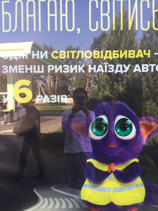 Светоотражающая жилетка