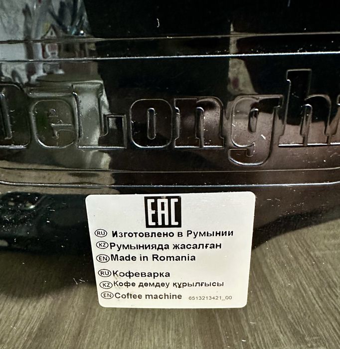 Кавомашина DeLonghi Cappuccino