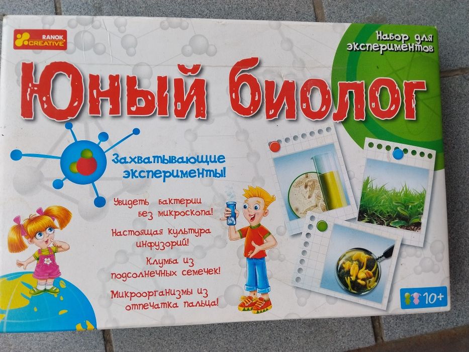 Трек для дітей в хорошому стані