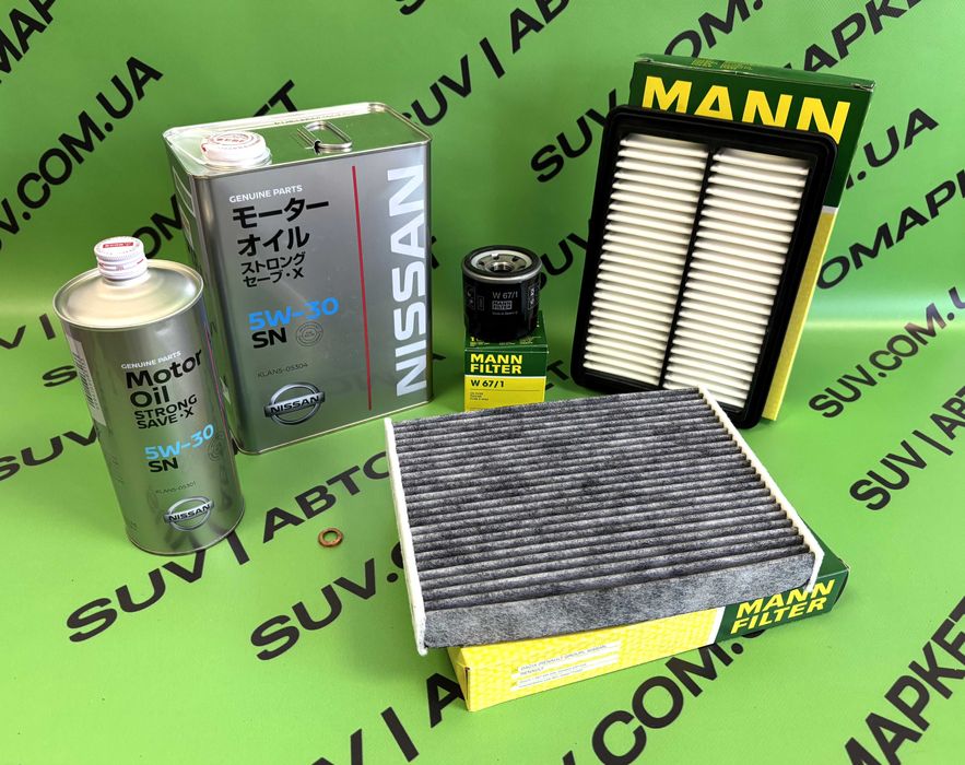 Комплект заміна масла варіатор NS-3 Nissan Rogue 8 літрів / KLE5300004