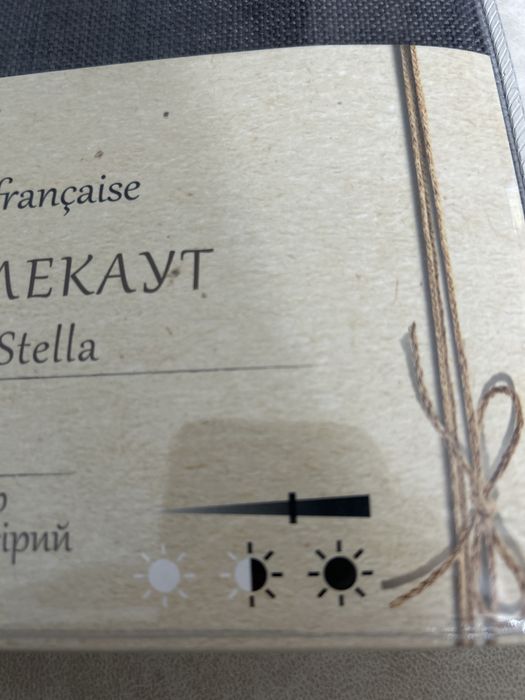 Штора коричнева блекаут