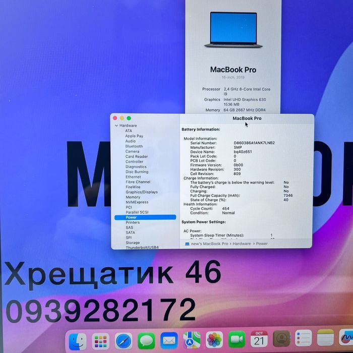 MacBook Pro 16 2019 i9 64GB RAM 512GB SSD Space Gray МАГАЗИН ГАРАНТІЯ