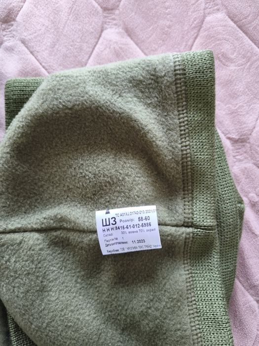 Демісезонна термобілизна калісони зсу L/R