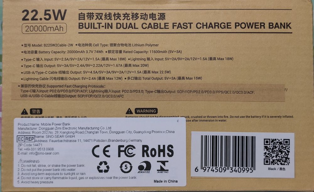 Павербанк ZIME 20000mAh 22.5W не гірші Baseus 2024 рік