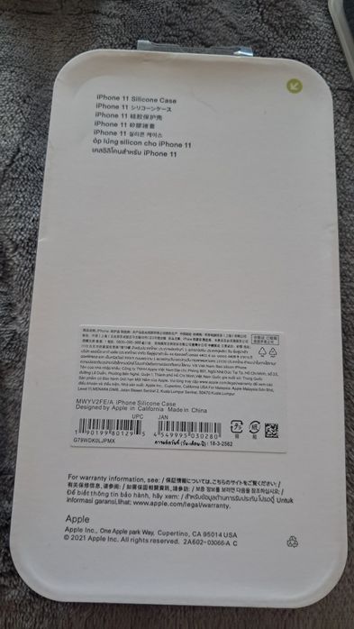 2 чохли на iPhone 11 (скло в подарунок)