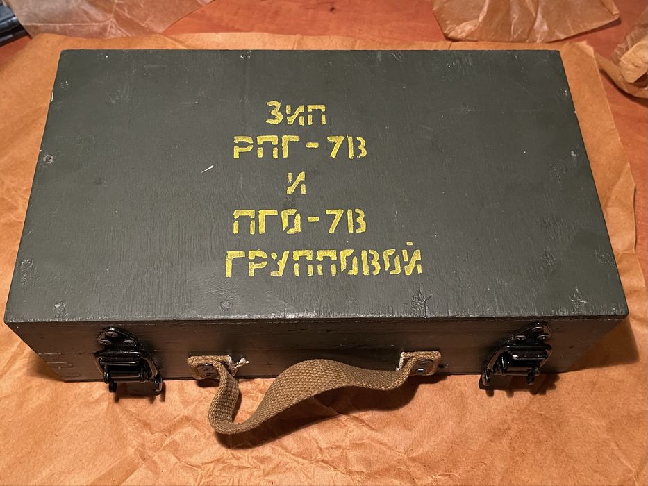 Повний груповий ЗІП для РПГ-7В і ПГО-7В