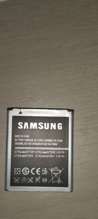 Батарея для телефону " Samsung "