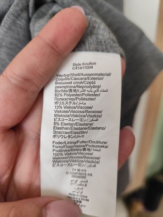 Szary żakiet InWear r. XS/34