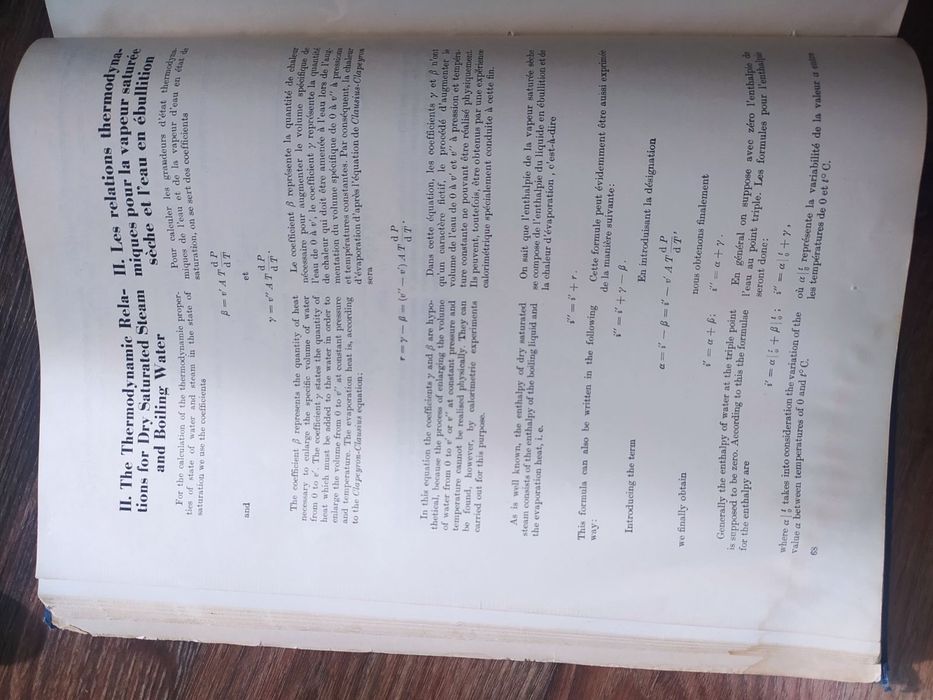 Термодинамические свойства воды и водяного пара