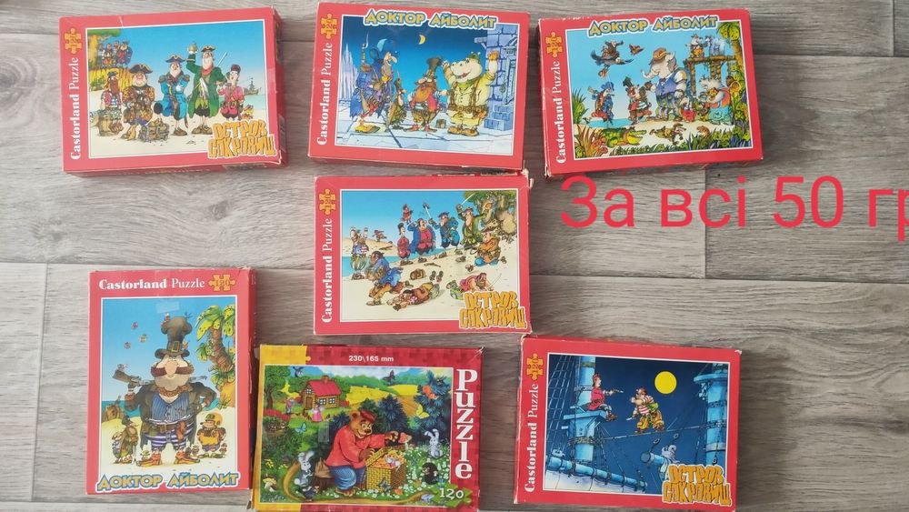 Продам пазли trefl, castorland, passle, інші