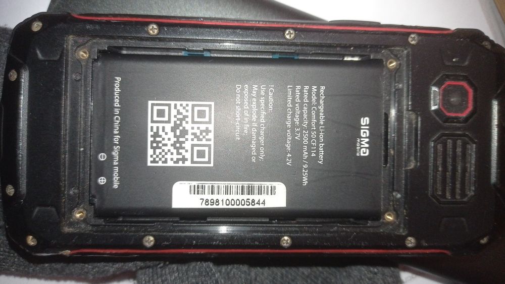 Батарея до телефону сігма