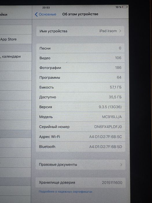 Планшет Ipad 2 64gb