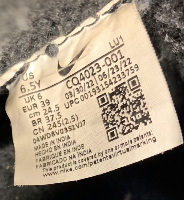 Buty NiKE chłopięce