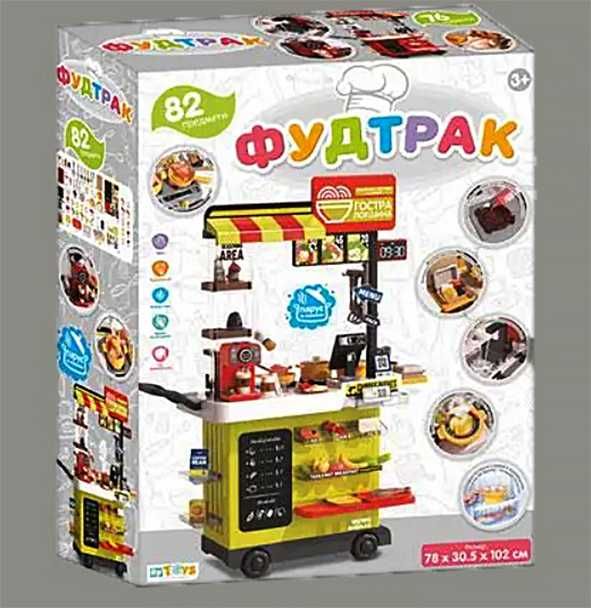 Іграшковий набір дитячий фастфуд на колесах, магазин-кухня-возик