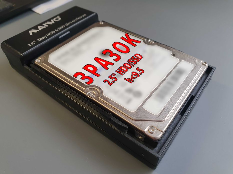Кишеня зовнішня MAIWO К25682 RAID для двох 2,5-дюймових HDD/SSD
