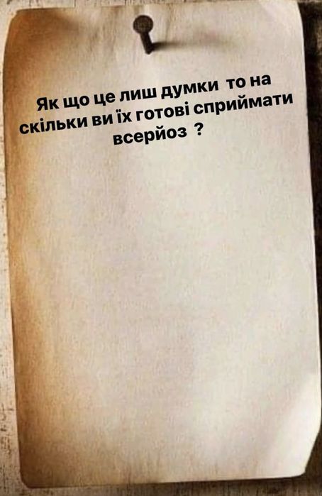 Психолог Психотерапевт КПТ Депресивні і Тривожні розлади ОКР