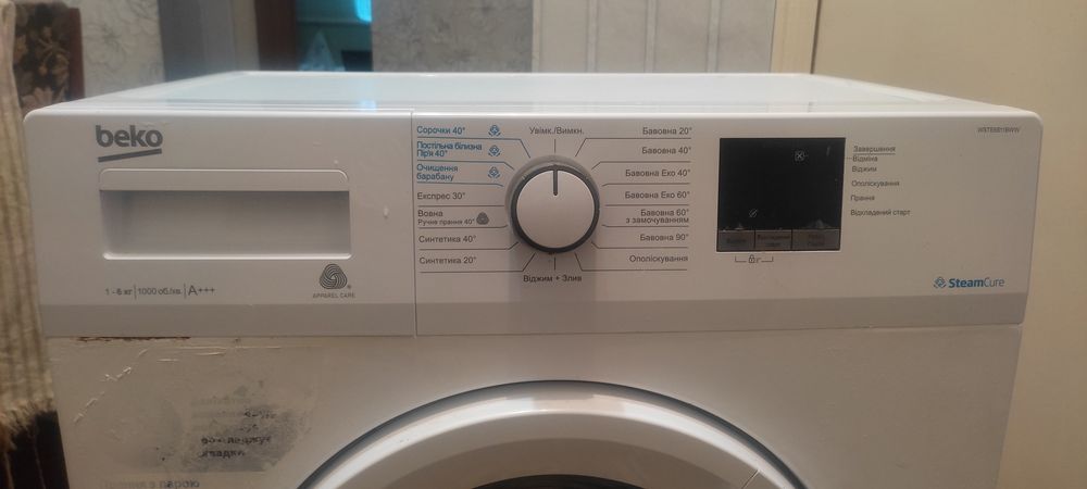 Пральна машина вузька BEKO WSTE6511BWW