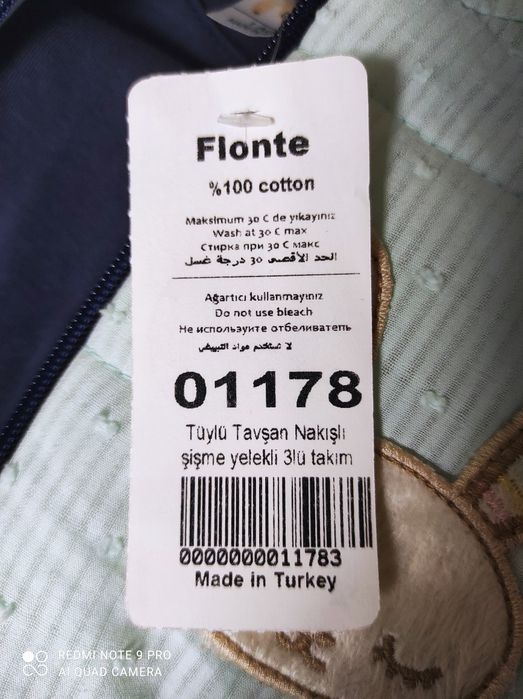 Дитячий костюмчик трійка на  зріст 80-86 см