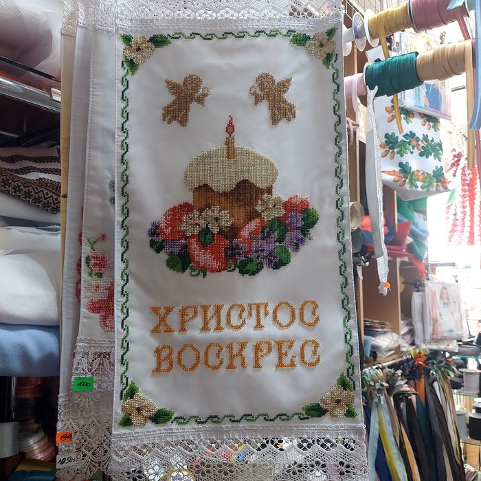 Рушник пасхальний вишитий бісером