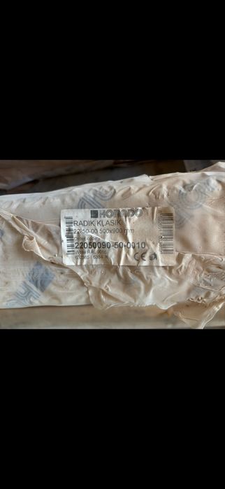 Продам радіатори комплект (можливо і окремо)