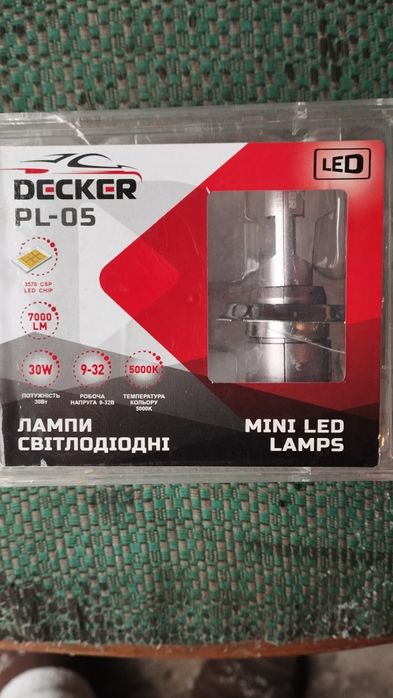 Лампи LED H4 ...