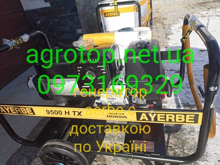 акція виробництво Іспанія генератор  ayerbe 5500 h tx