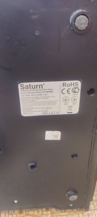 Кавоварка еспрессо SaturnST CM7089