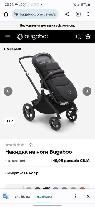 Коляска bugaboo buffalo,2 в 1