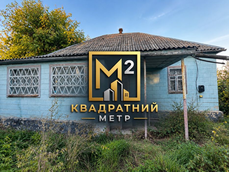 Продам будинок в с. Тернівка