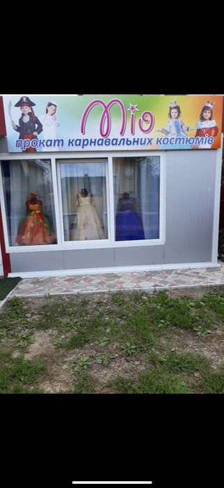 Продається готовий бізнес- прокат карнавальних костюмів у м. Стрий.