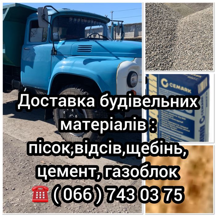 Клей для газоблоку, клей для керамограніту та натурального камню