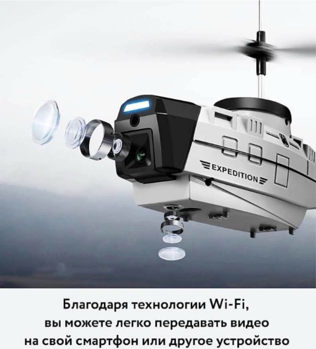 Вертоліт на радіоуправлінні KY202 4K + акамулятори!