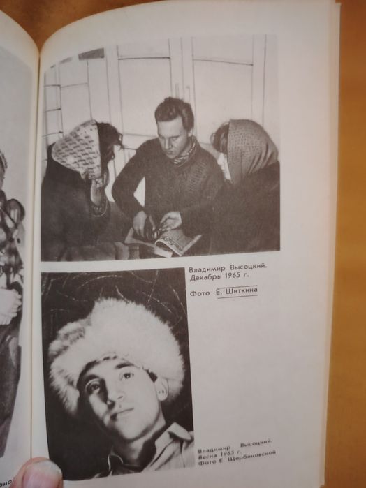 Людмила Абрамова о Владимире Высоцком. Факты его биографии