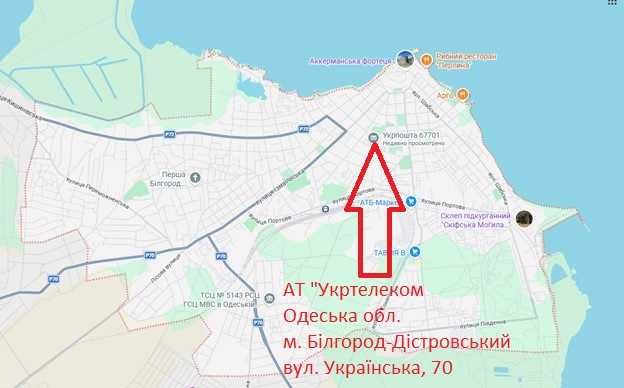 Оренда Укртелеком*, 701 м2, м. Білгород-Дністровський, вул. Українська 70