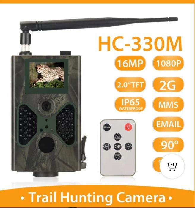 Камера уличная 2G HC 330M 1080Р