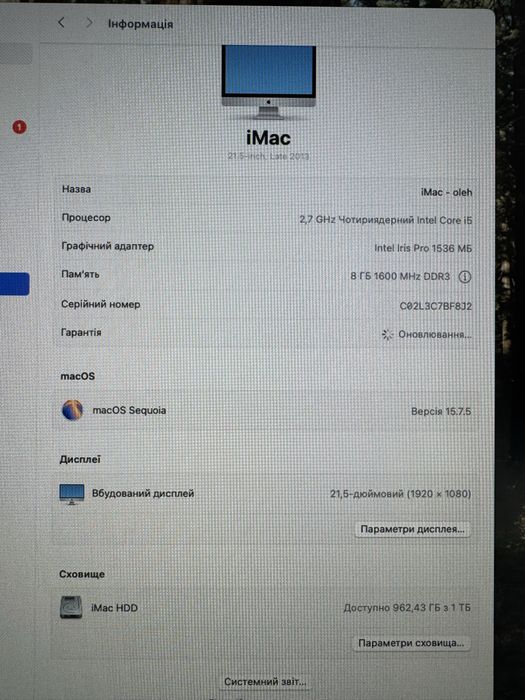iMac 21.5 Late 2013 / Core i5 / 8GB / 1TB / Sequoia