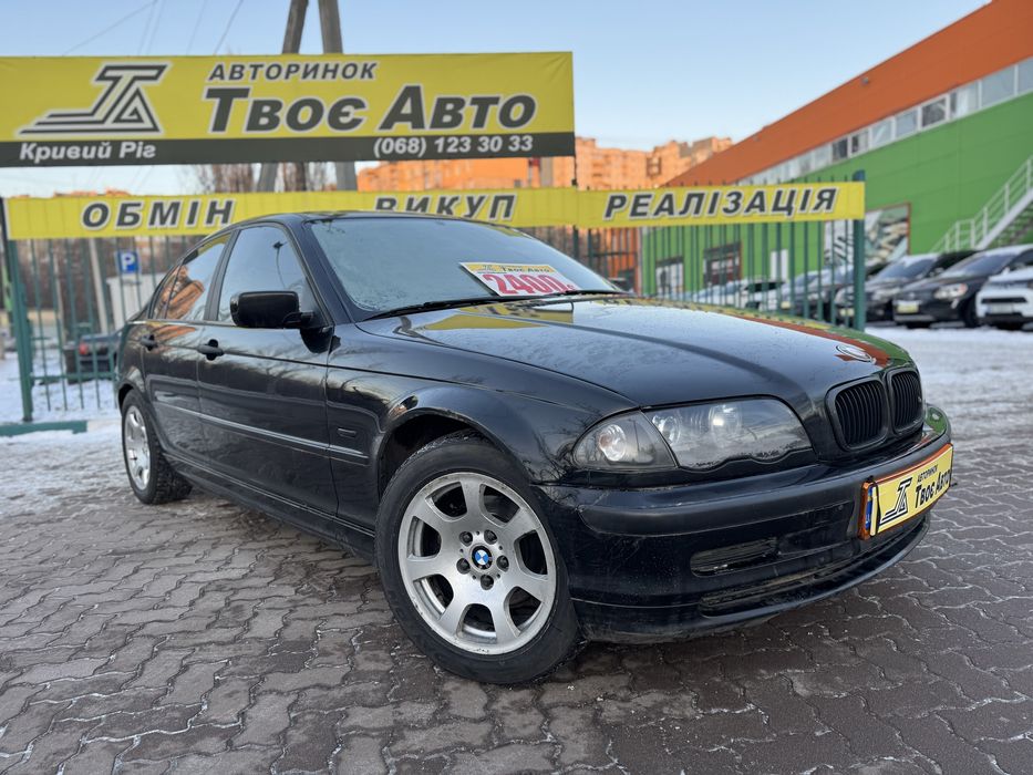 BMW 3 E46 (Розстрочка без першого внеску) Твоє Авто Кривий Рі
