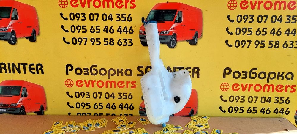 Бачек під омивач скла Mercedes sprinter w906 volkswagen Crafter