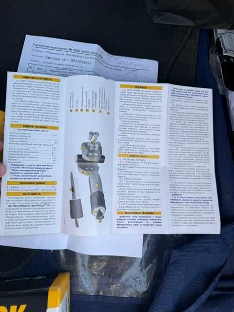 Блокіратор рульового валу Garant BLOK ABLOY для Toyota Camry V40/V50, Mazda 6